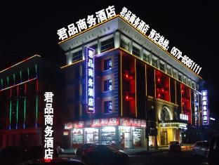 Junpin Yiwu Otel Yiwu  Dış mekan fotoğraf